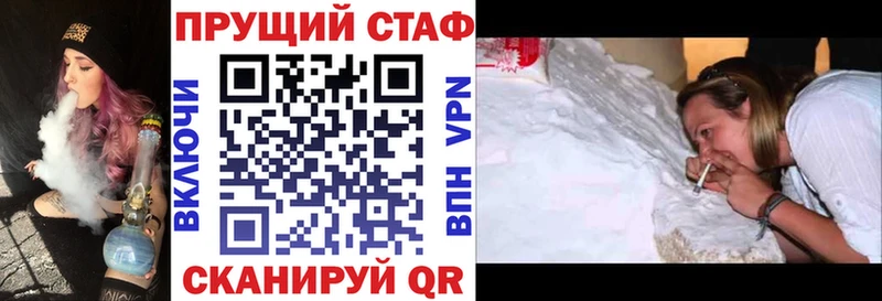 Наркотические вещества Снежинск ГАШ МАРИХУАНА КОКАИН Меф