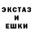 A-PVP кристаллы UrkaSoulUfa