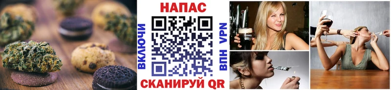 Canna-Cookies конопля  hydra маркетплейс  Снежинск 
