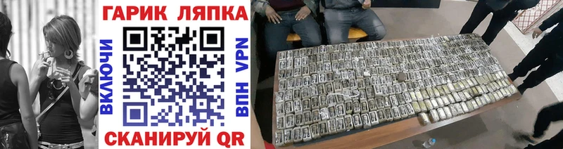 Гашиш Premium  наркотики  Снежинск 