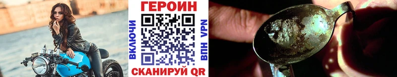 ГЕРОИН афганец  Снежинск 