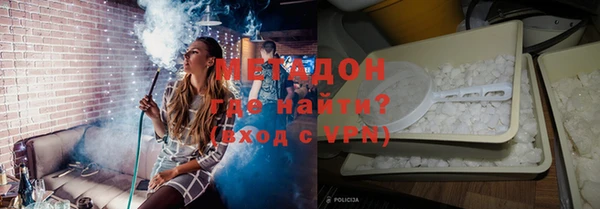 альфа пвп Армянск