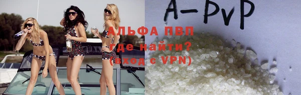 бутират Алексеевка