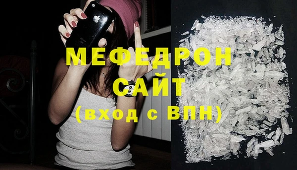 mix Арсеньев