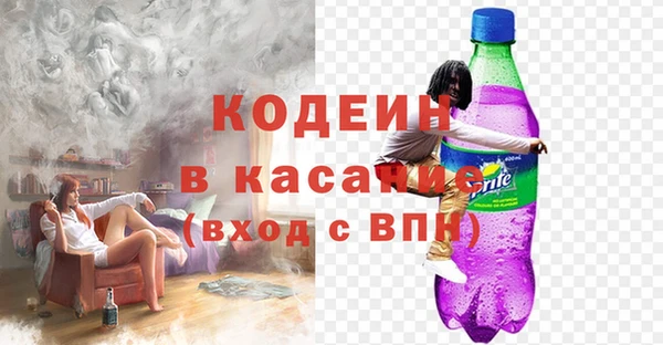 альфа пвп Армянск