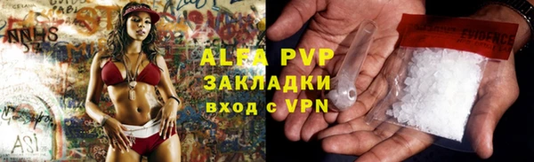jwh Аркадак