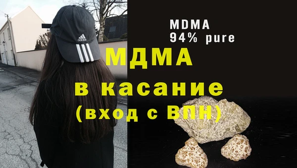 mix Арсеньев