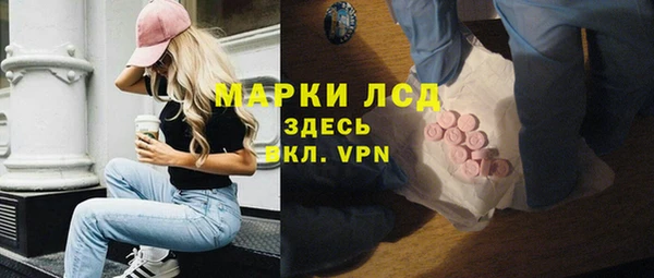 mix Арсеньев