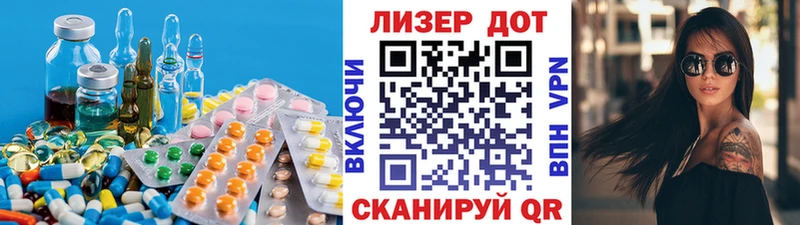 ЛСД экстази кислота Снежинск