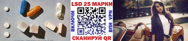 ЛСД экстази кислота  Снежинск 