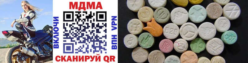 hydra маркетплейс  Снежинск  MDMA Molly  магазин  наркотиков 