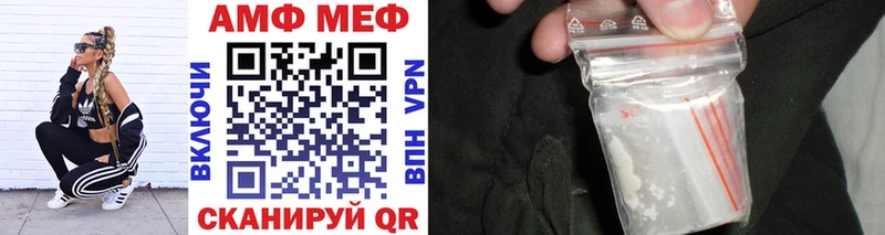 МЕТАМФЕТАМИН пудра  Снежинск 