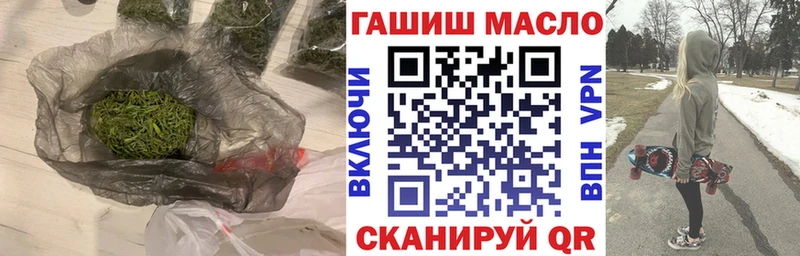 закладки  Снежинск  blacksprut маркетплейс  Дистиллят ТГК вейп 