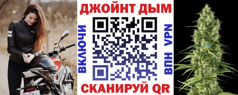 Бошки Шишки AK-47  Снежинск 